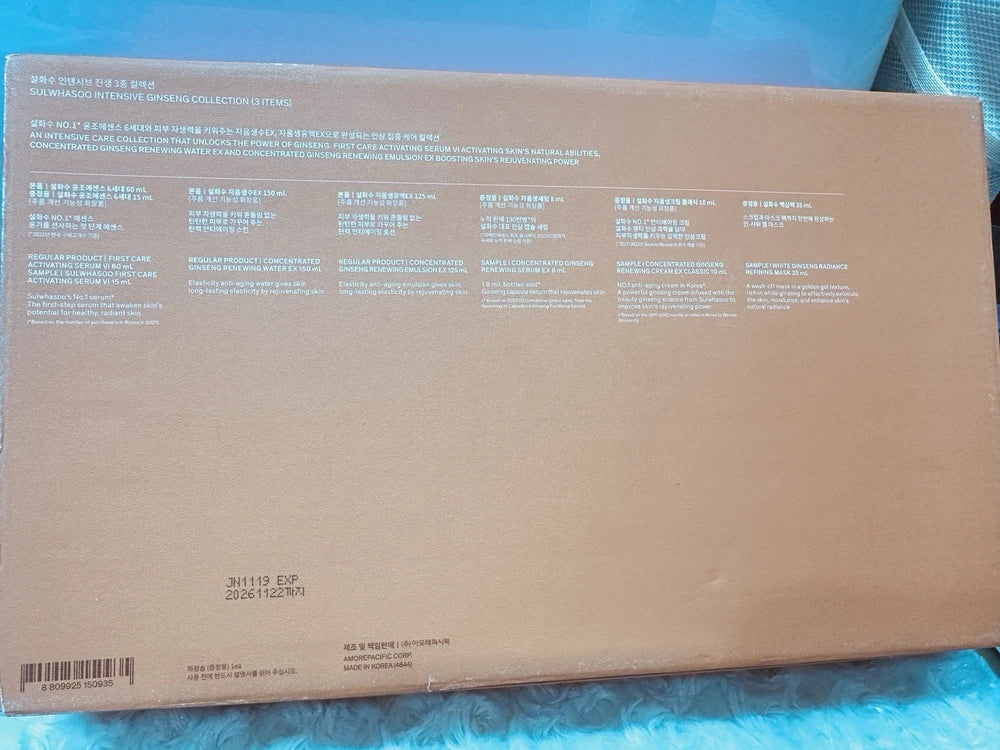 Kit Rejuvenescedor Concentrado de Ginseng Sulwhasoo (3 itens) Antirrugas K-Beauty