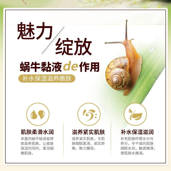 60g OneSpring Natural Snail Cream Facial Moisturizer Face Cream Whitening Ageless Anti Wrinkles Lifting Facial Firming Skin Care